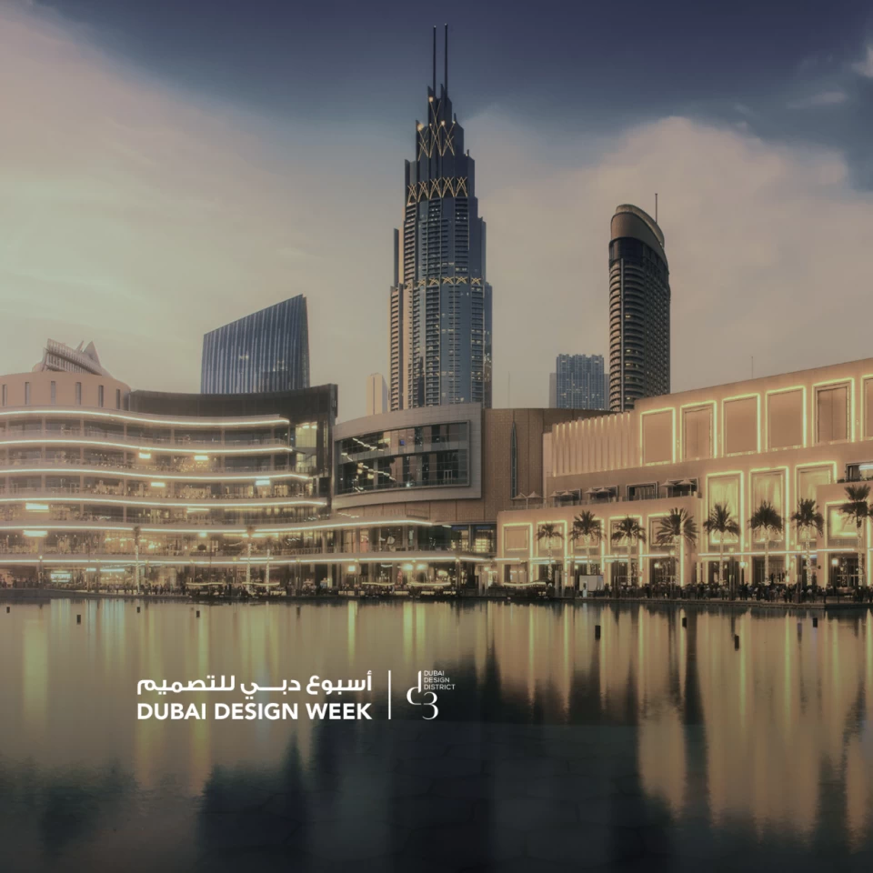 Atlas Plan Dubai Design Week 2025